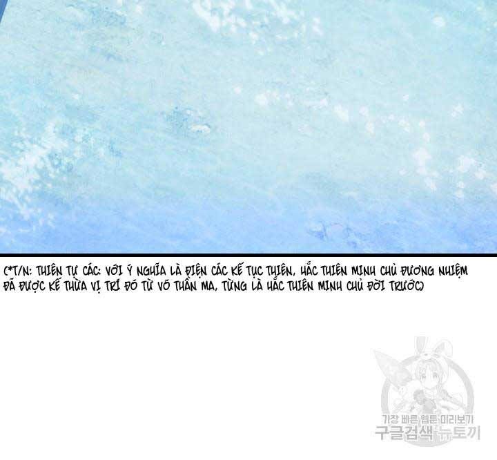 đọc truyện Phi Lôi Đạo Chương 172 ảnh 88 tại Thiên Thai Truyện