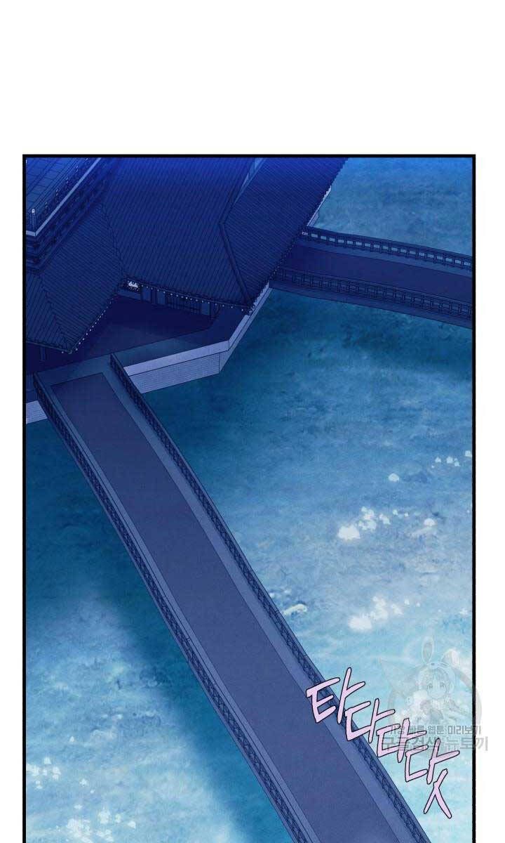 đọc truyện Phi Lôi Đạo Chương 172 ảnh 89 tại Thiên Thai Truyện