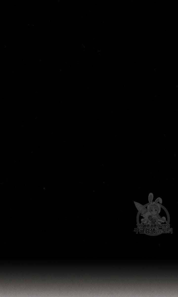 đọc truyện Phi Lôi Đạo Chương 172 ảnh 101 tại Thiên Thai Truyện