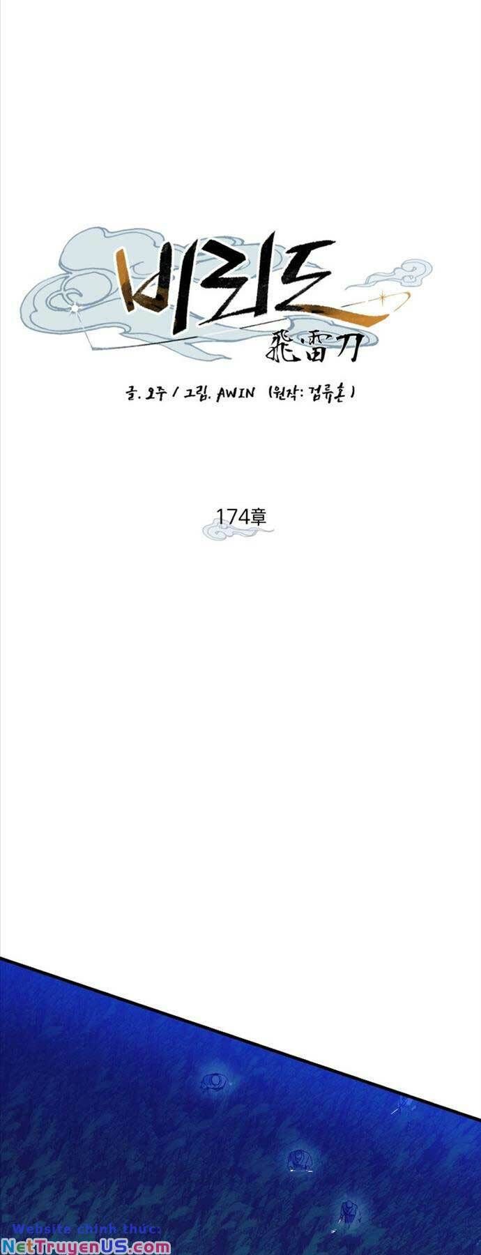 đọc truyện Phi Lôi Đạo Chương 174 ảnh 40 tại Thiên Thai Truyện