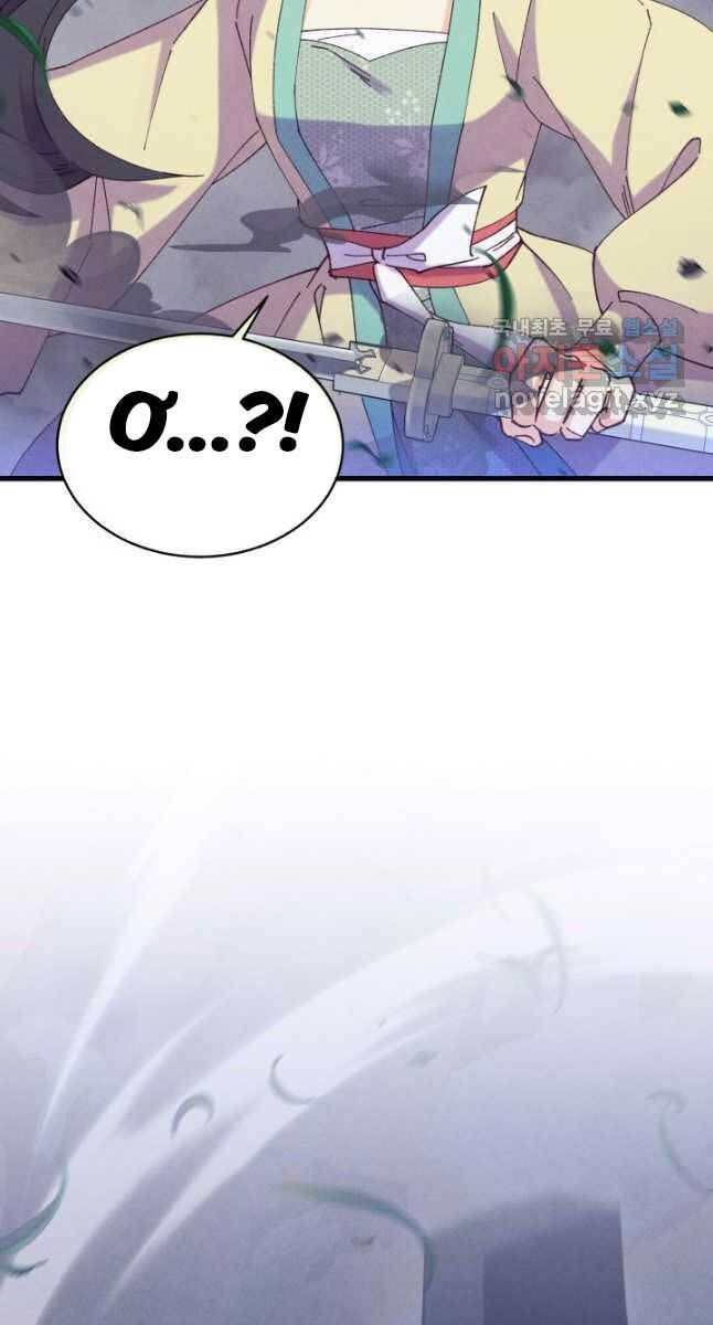 đọc truyện Phi Lôi Đạo Chương 175 ảnh 64 tại Thiên Thai Truyện