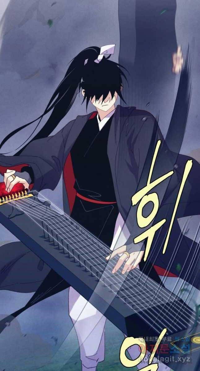 đọc truyện Phi Lôi Đạo Chương 175 ảnh 65 tại Thiên Thai Truyện