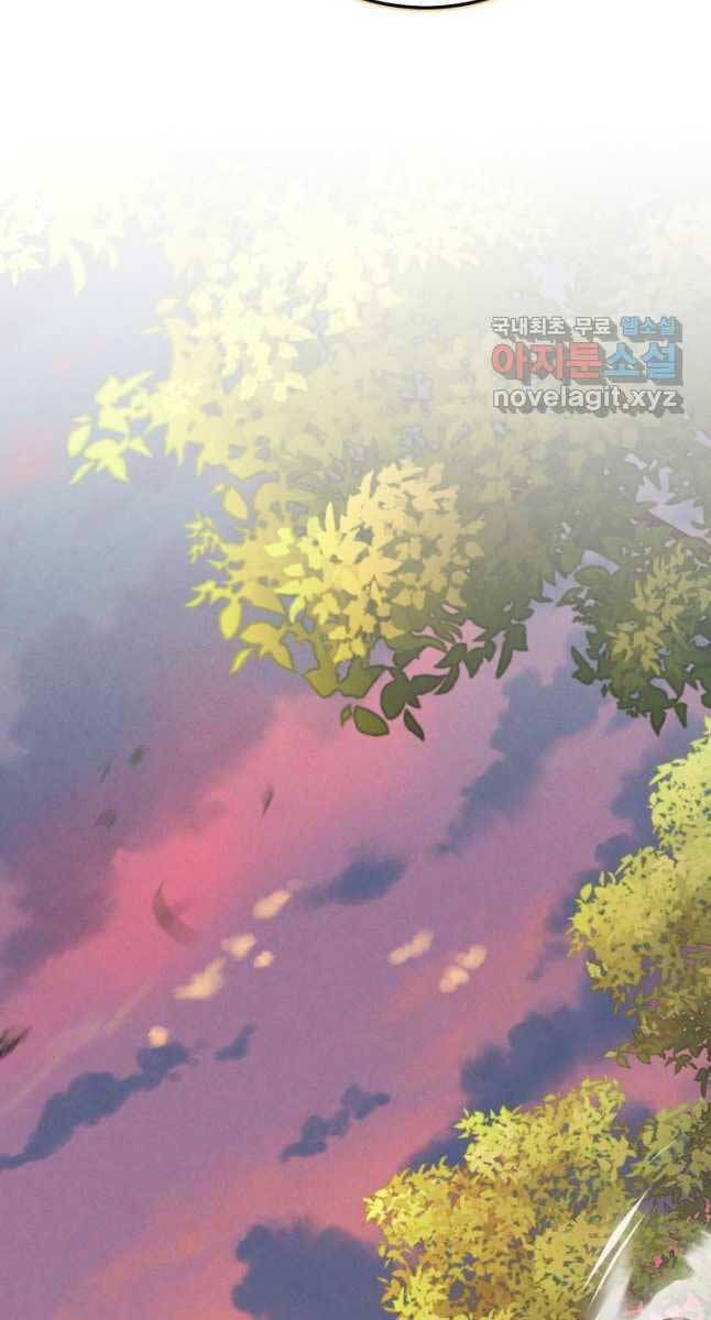 đọc truyện Phi Lôi Đạo Chương 176 ảnh 103 tại Thiên Thai Truyện