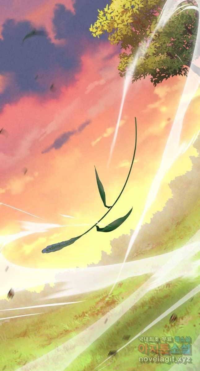 đọc truyện Phi Lôi Đạo Chương 176 ảnh 104 tại Thiên Thai Truyện