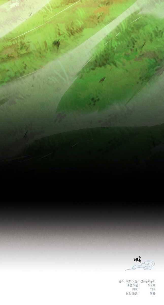 đọc truyện Phi Lôi Đạo Chương 176 ảnh 105 tại Thiên Thai Truyện