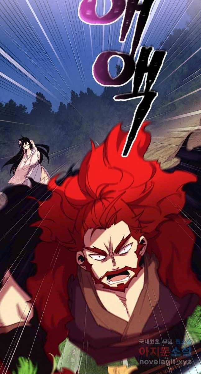 đọc truyện Phi Lôi Đạo Chương 176 ảnh 19 tại Thiên Thai Truyện