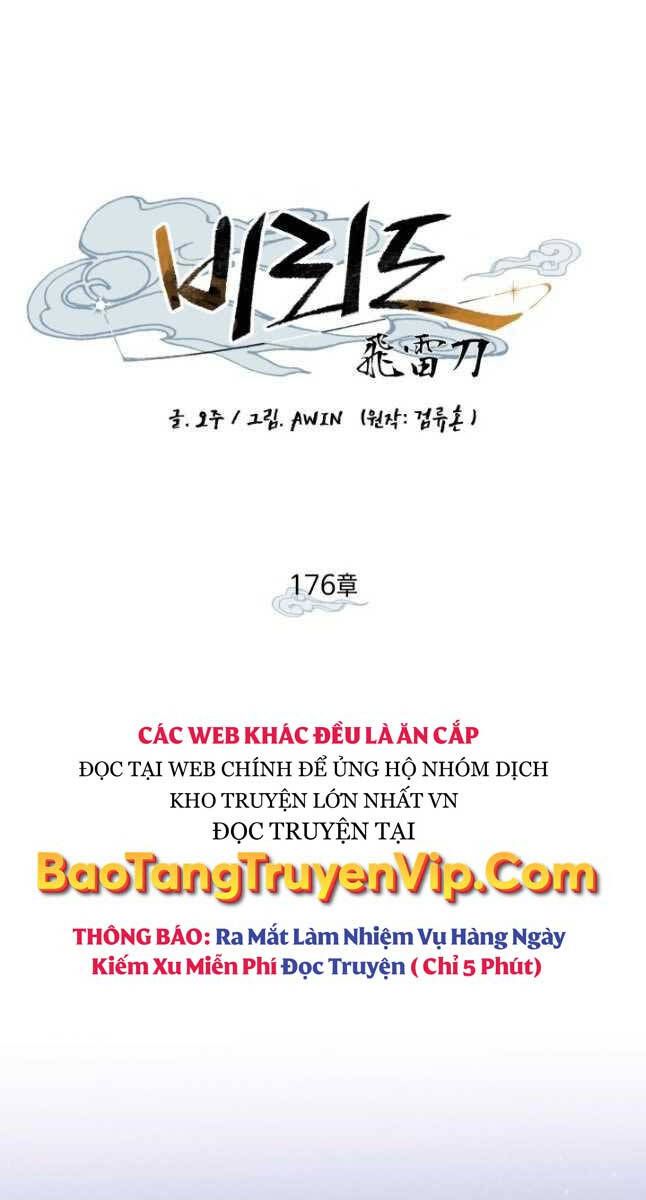 đọc truyện Phi Lôi Đạo Chương 176 ảnh 33 tại Thiên Thai Truyện