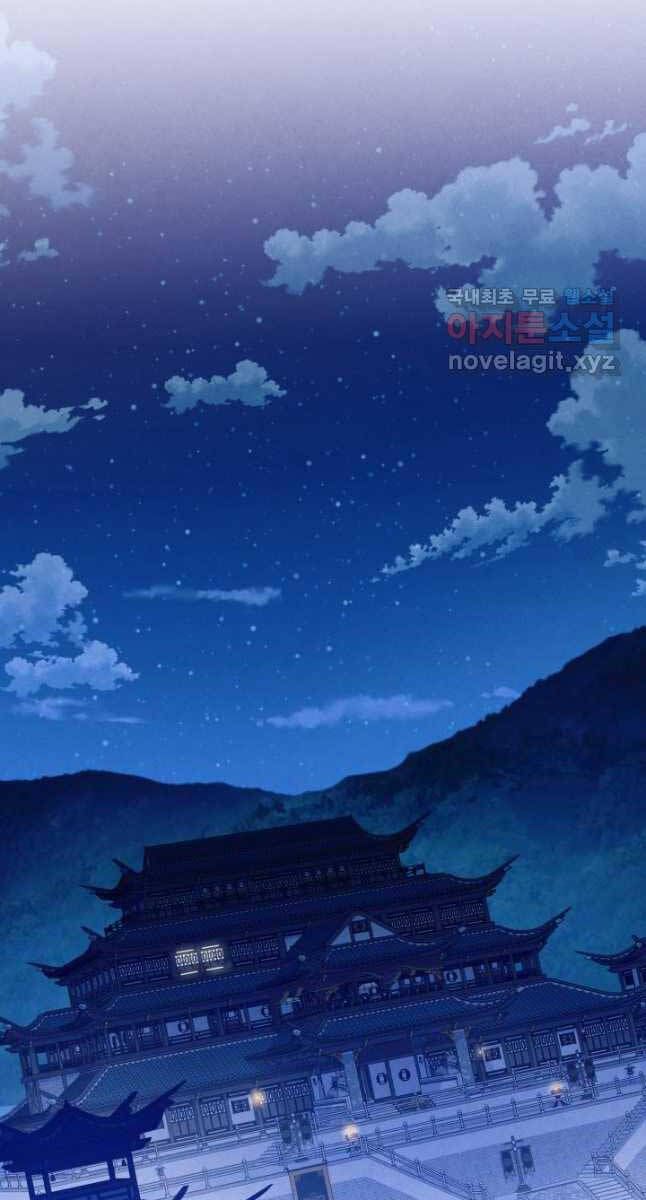 đọc truyện Phi Lôi Đạo Chương 176 ảnh 34 tại Thiên Thai Truyện