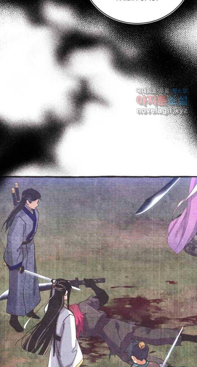 đọc truyện Phi Lôi Đạo Chương 176 ảnh 46 tại Thiên Thai Truyện