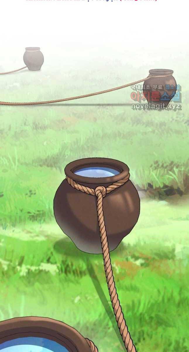 đọc truyện Phi Lôi Đạo Chương 176 ảnh 80 tại Thiên Thai Truyện