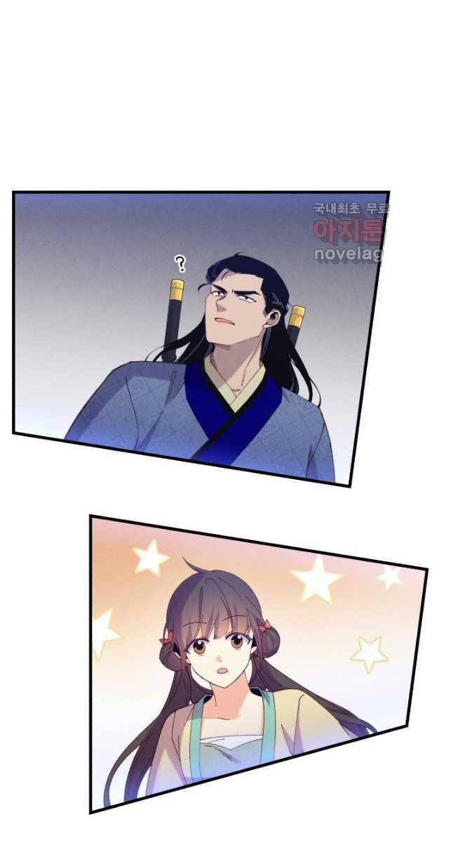 đọc truyện Phi Lôi Đạo Chương 176 ảnh 11 tại Thiên Thai Truyện