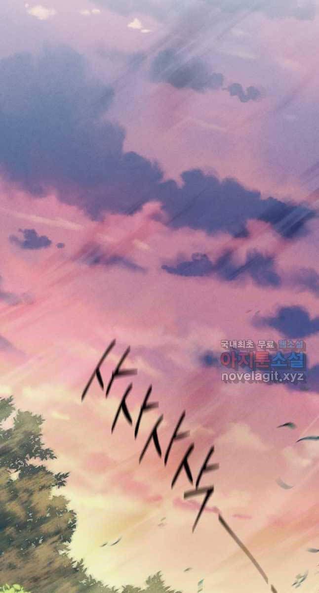 đọc truyện Phi Lôi Đạo Chương 176 ảnh 97 tại Thiên Thai Truyện