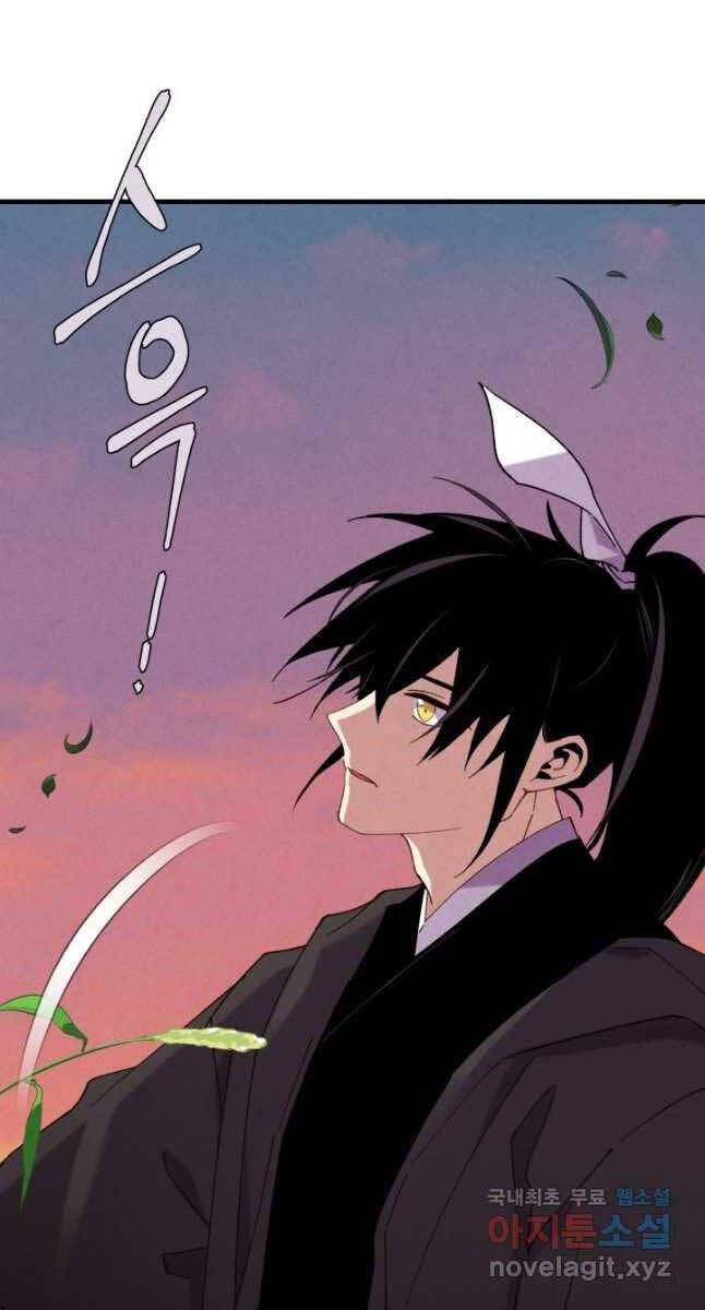 đọc truyện Phi Lôi Đạo Chương 176 ảnh 100 tại Thiên Thai Truyện