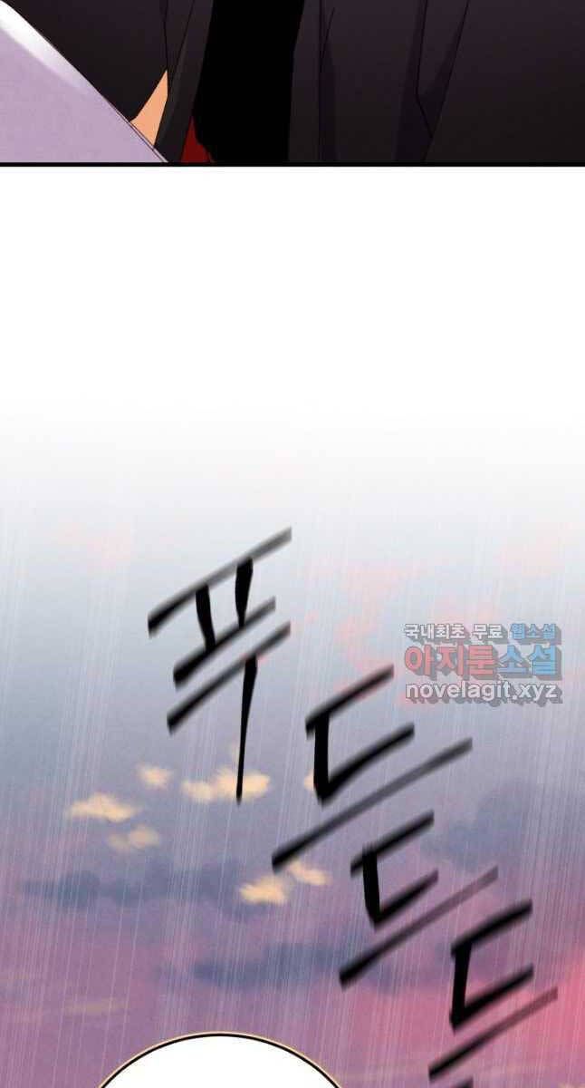 đọc truyện Phi Lôi Đạo Chương 176 ảnh 101 tại Thiên Thai Truyện