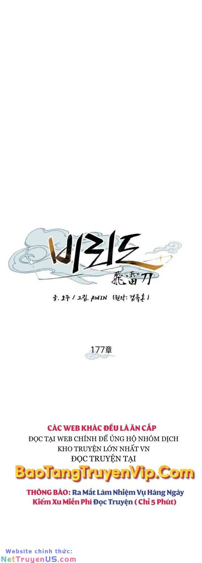 đọc truyện Phi Lôi Đạo Chương 177 ảnh 22 tại Thiên Thai Truyện