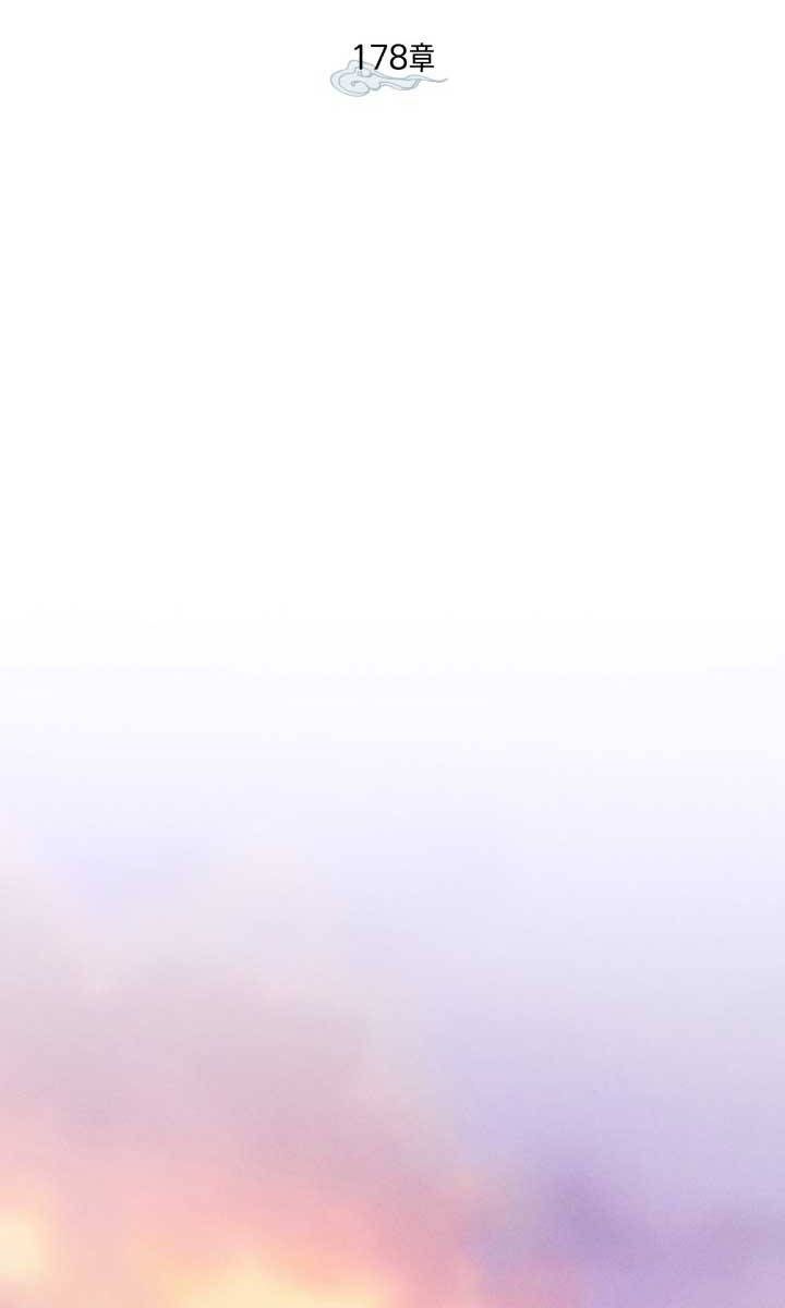 đọc truyện Phi Lôi Đạo Chương 178 ảnh 113 tại Thiên Thai Truyện