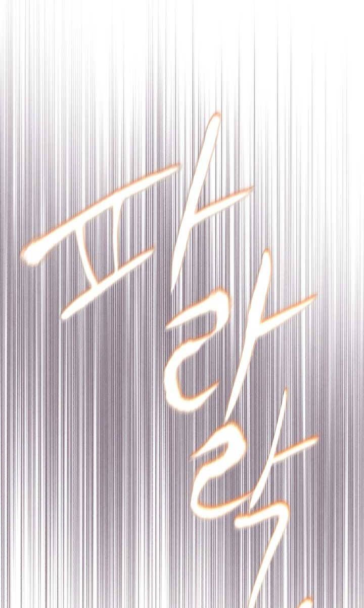 đọc truyện Phi Lôi Đạo Chương 178 ảnh 52 tại Thiên Thai Truyện