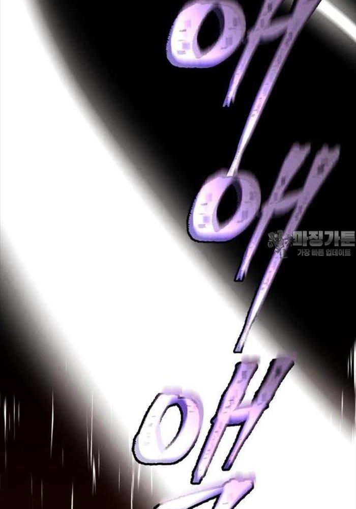 đọc truyện Phi Lôi Đạo Chương 184 ảnh 132 tại Thiên Thai Truyện