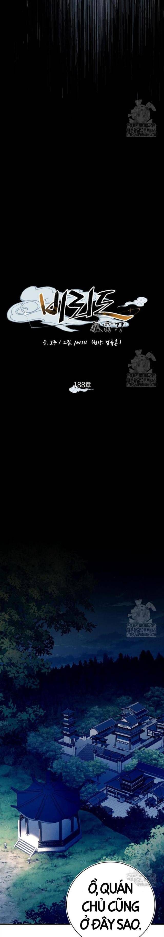 đọc truyện Phi Lôi Đạo Chương 188 ảnh 26 tại Thiên Thai Truyện