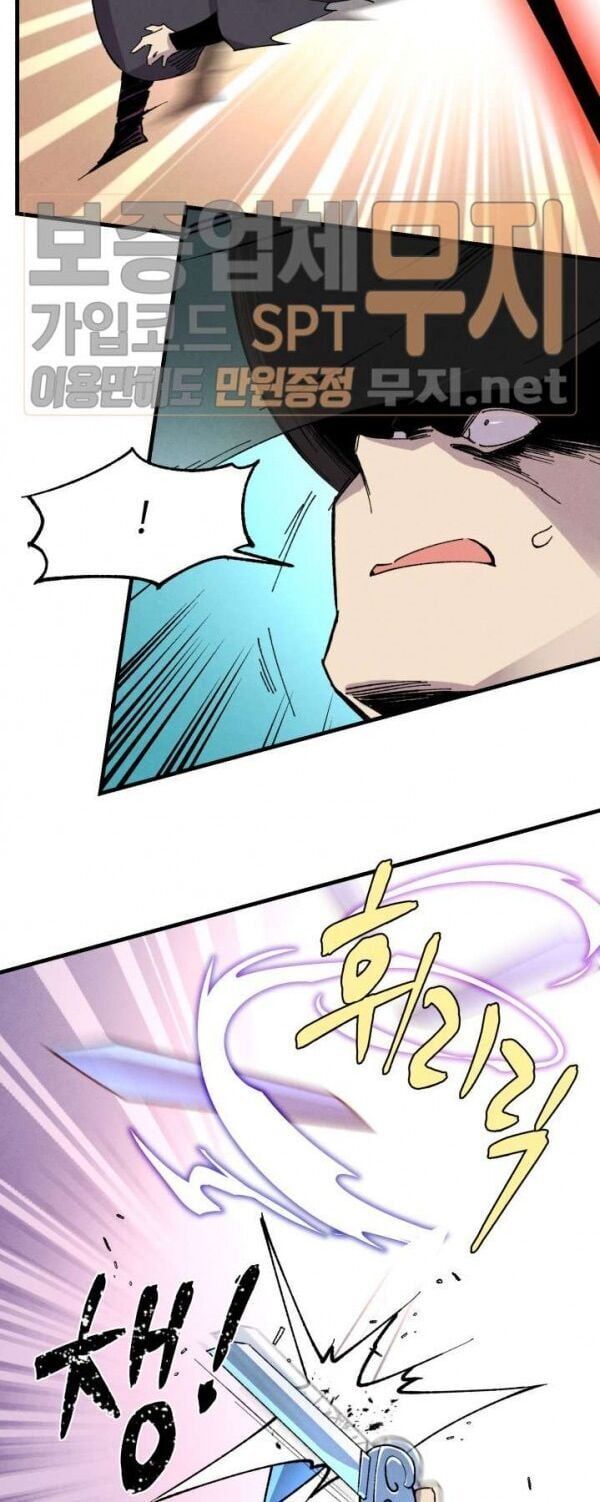 đọc truyện Phi Lôi Đạo Chương 19 ảnh 19 tại Thiên Thai Truyện