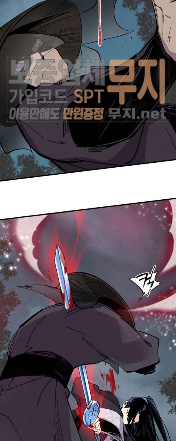 đọc truyện Phi Lôi Đạo Chương 19 ảnh 21 tại Thiên Thai Truyện