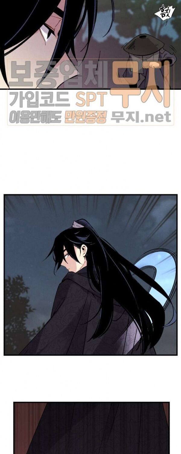 đọc truyện Phi Lôi Đạo Chương 19 ảnh 41 tại Thiên Thai Truyện