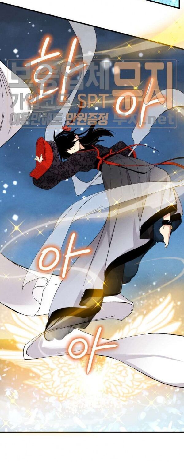 đọc truyện Phi Lôi Đạo Chương 19 ảnh 45 tại Thiên Thai Truyện