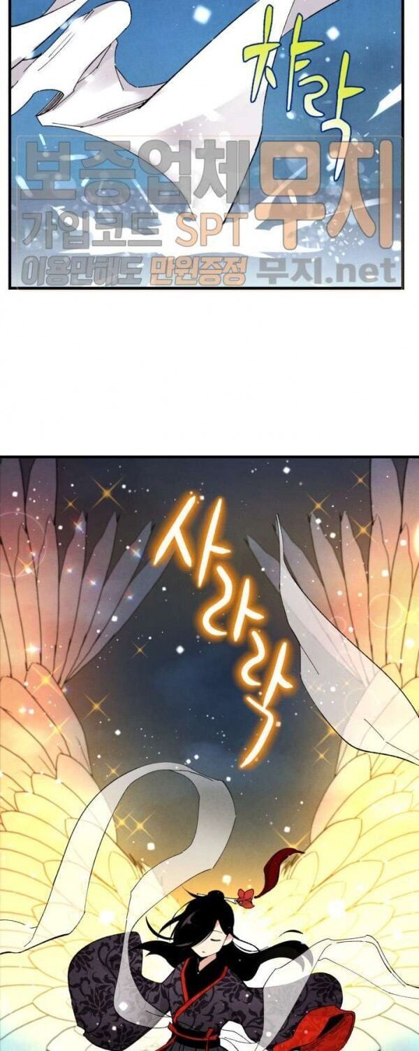 đọc truyện Phi Lôi Đạo Chương 19 ảnh 49 tại Thiên Thai Truyện