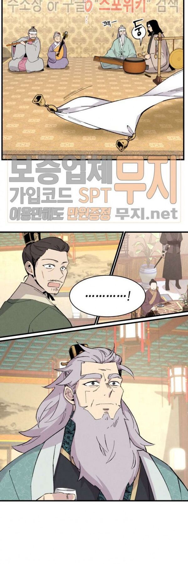 đọc truyện Phi Lôi Đạo Chương 19 ảnh 7 tại Thiên Thai Truyện