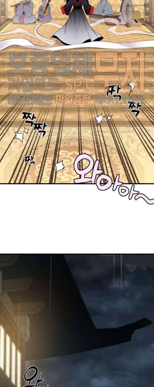 đọc truyện Phi Lôi Đạo Chương 19 ảnh 55 tại Thiên Thai Truyện