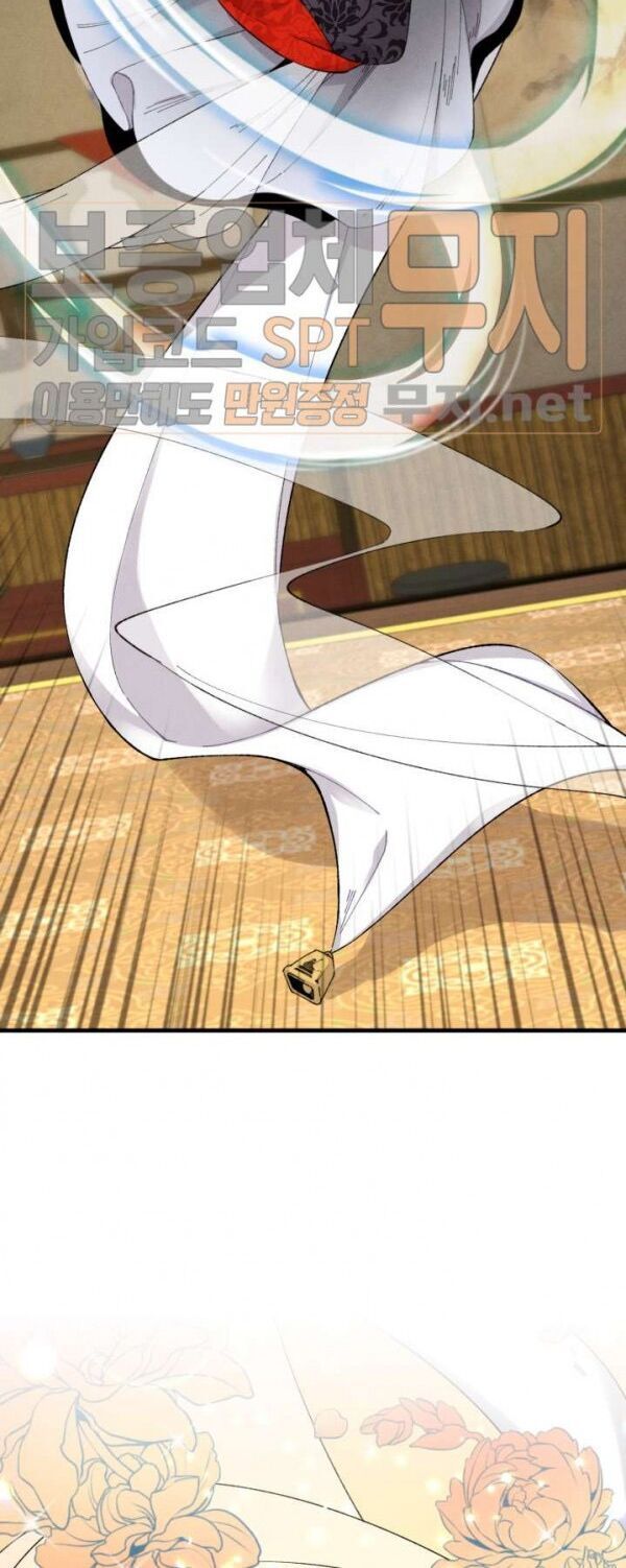 đọc truyện Phi Lôi Đạo Chương 19 ảnh 9 tại Thiên Thai Truyện