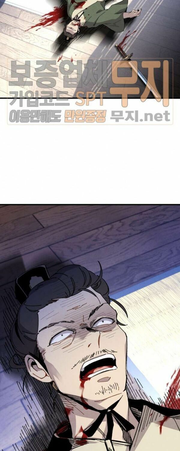 đọc truyện Phi Lôi Đạo Chương 20 ảnh 29 tại Thiên Thai Truyện