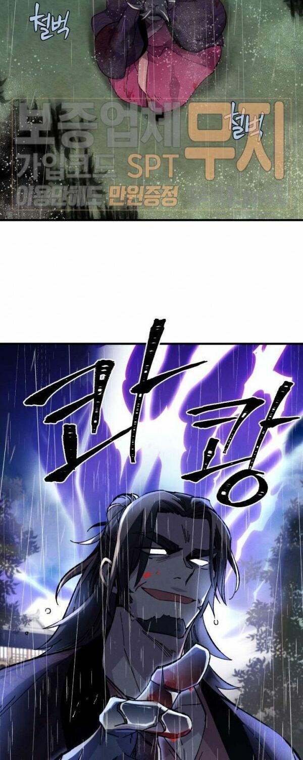 đọc truyện Phi Lôi Đạo Chương 20 ảnh 31 tại Thiên Thai Truyện