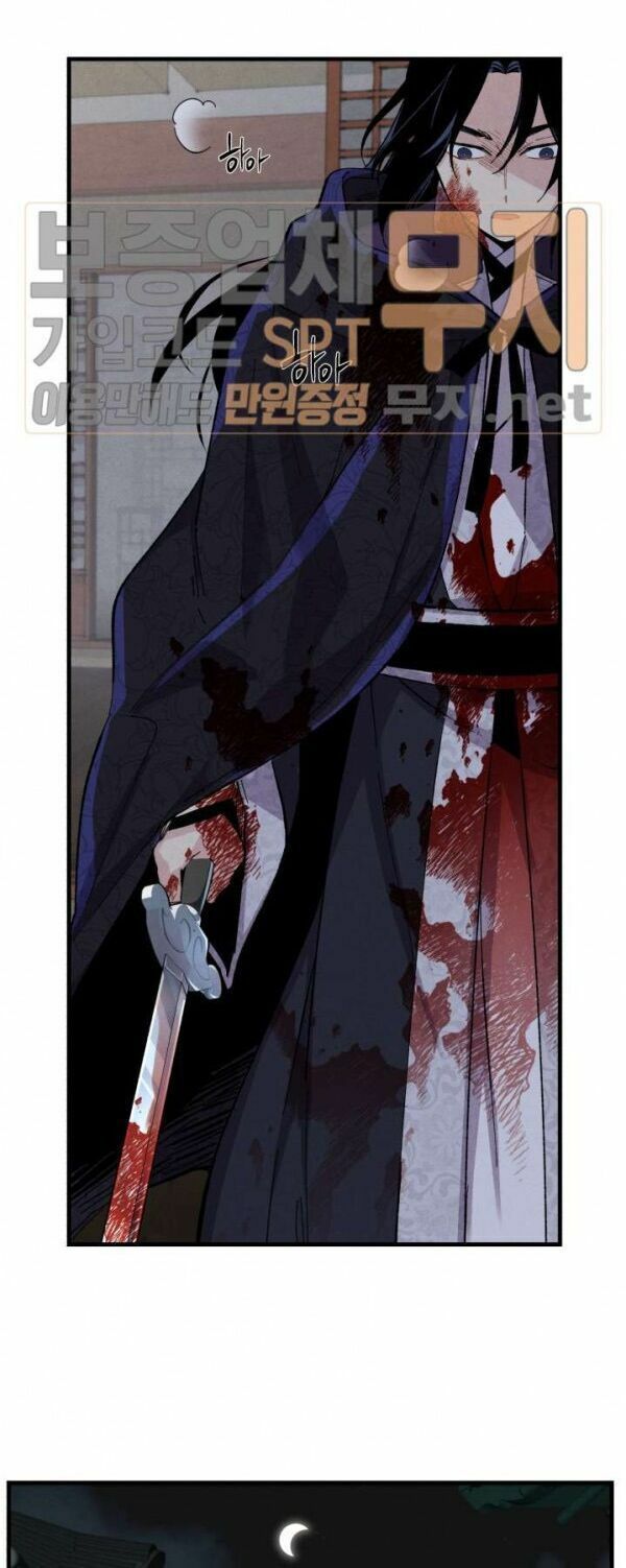 đọc truyện Phi Lôi Đạo Chương 20 ảnh 35 tại Thiên Thai Truyện