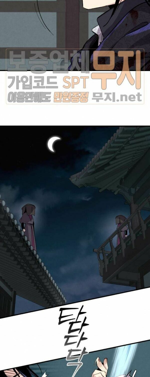 đọc truyện Phi Lôi Đạo Chương 20 ảnh 37 tại Thiên Thai Truyện