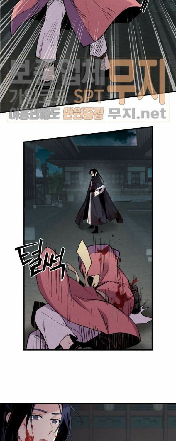 đọc truyện Phi Lôi Đạo Chương 20 ảnh 39 tại Thiên Thai Truyện