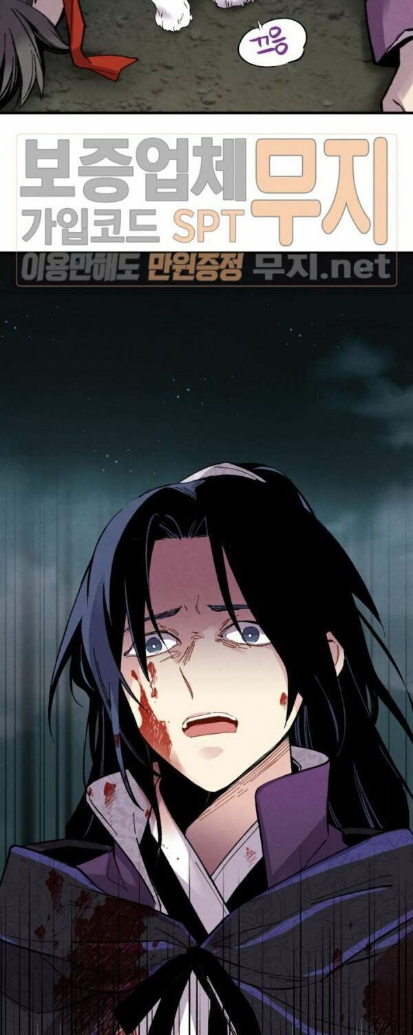 đọc truyện Phi Lôi Đạo Chương 20 ảnh 41 tại Thiên Thai Truyện