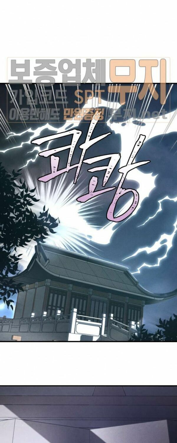 đọc truyện Phi Lôi Đạo Chương 20 ảnh 43 tại Thiên Thai Truyện