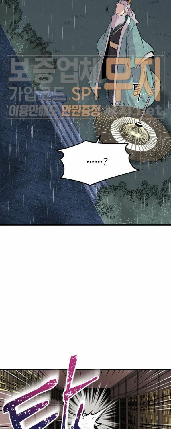 đọc truyện Phi Lôi Đạo Chương 20 ảnh 47 tại Thiên Thai Truyện