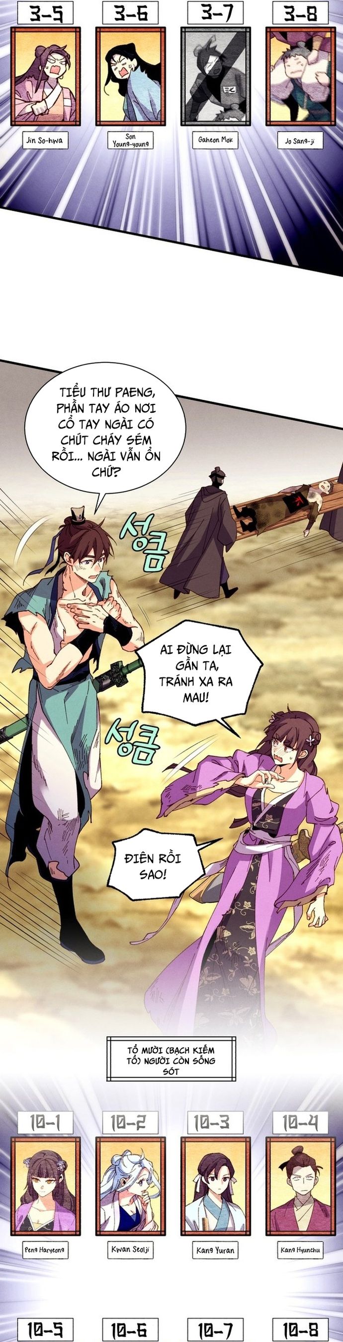 đọc truyện Phi Lôi Đạo Chương 206 ảnh 51 tại Thiên Thai Truyện