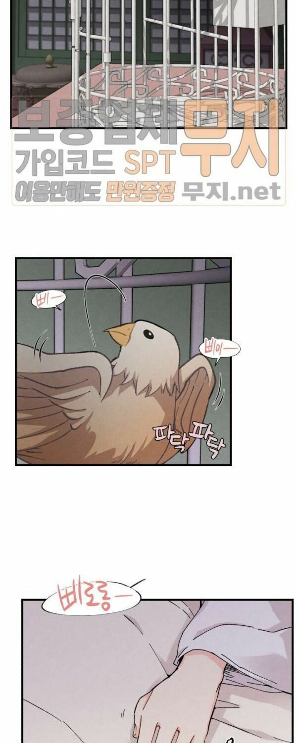 đọc truyện Phi Lôi Đạo Chương 21 ảnh 13 tại Thiên Thai Truyện