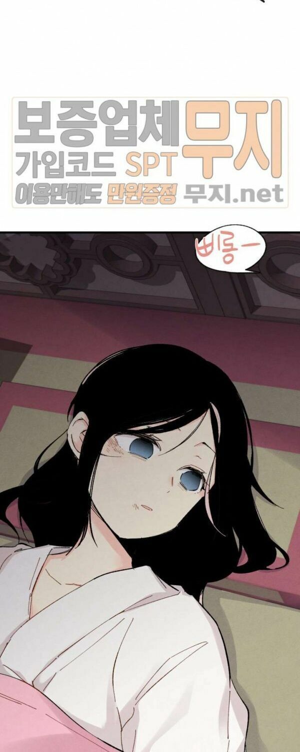 đọc truyện Phi Lôi Đạo Chương 21 ảnh 15 tại Thiên Thai Truyện