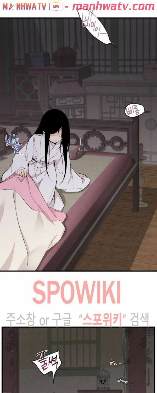 đọc truyện Phi Lôi Đạo Chương 21 ảnh 26 tại Thiên Thai Truyện