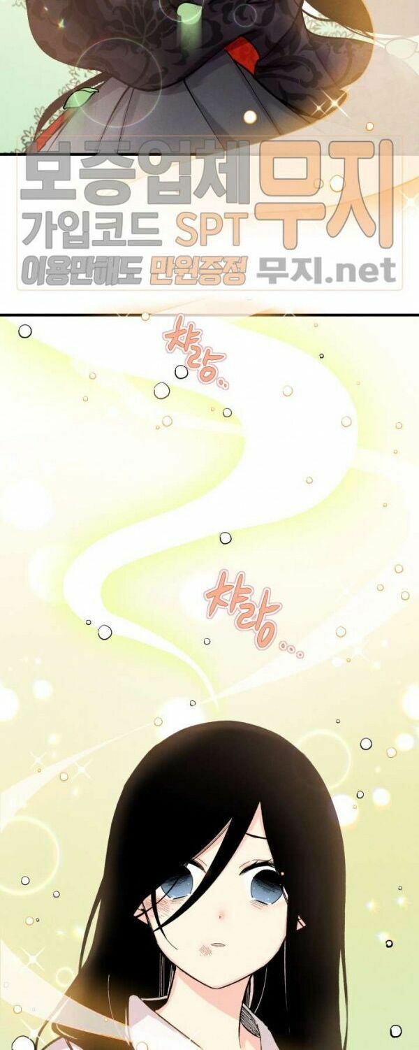 đọc truyện Phi Lôi Đạo Chương 21 ảnh 39 tại Thiên Thai Truyện