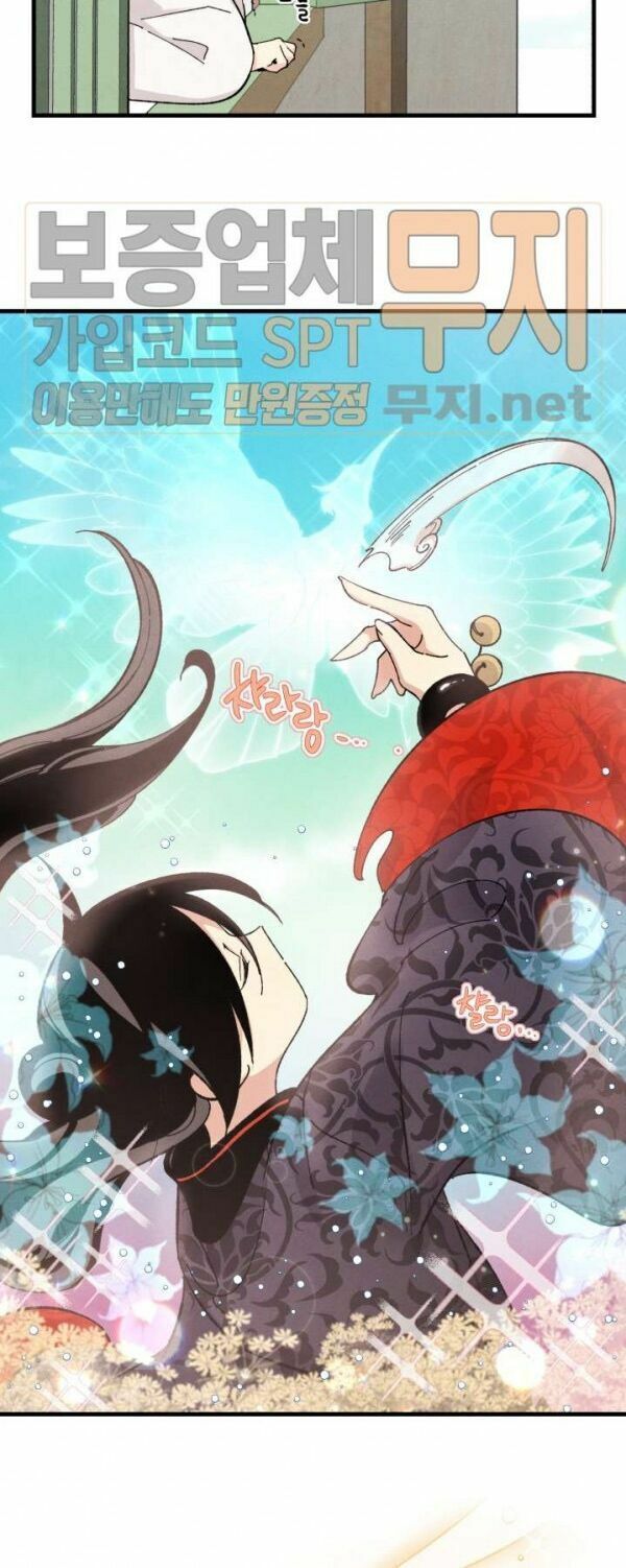 đọc truyện Phi Lôi Đạo Chương 21 ảnh 41 tại Thiên Thai Truyện