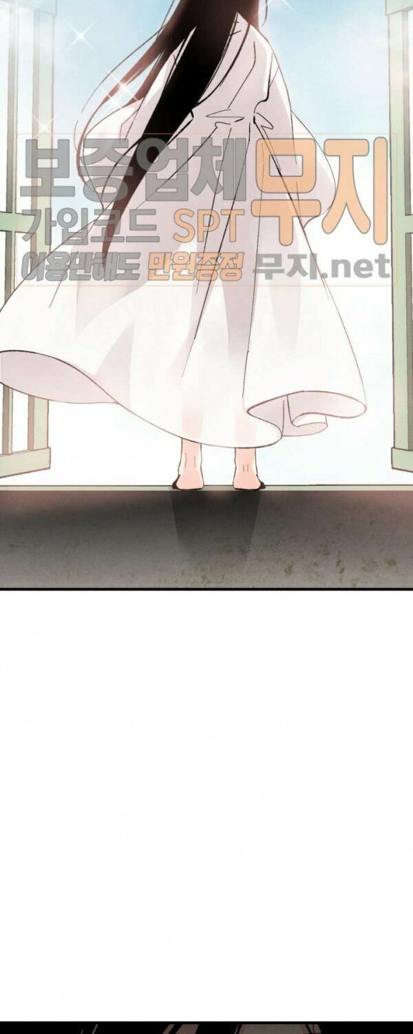 đọc truyện Phi Lôi Đạo Chương 21 ảnh 43 tại Thiên Thai Truyện