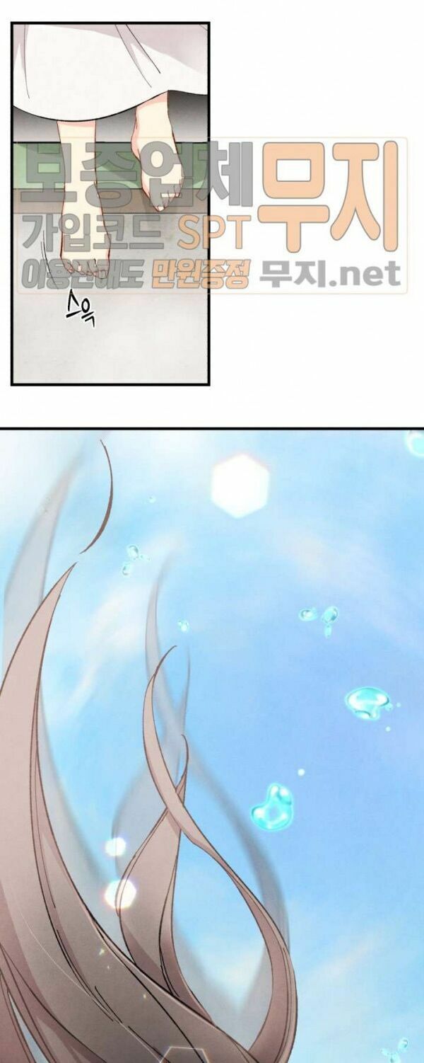 đọc truyện Phi Lôi Đạo Chương 21 ảnh 45 tại Thiên Thai Truyện