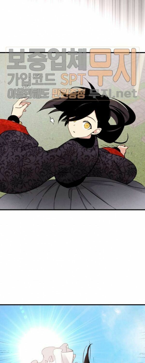 đọc truyện Phi Lôi Đạo Chương 21 ảnh 47 tại Thiên Thai Truyện