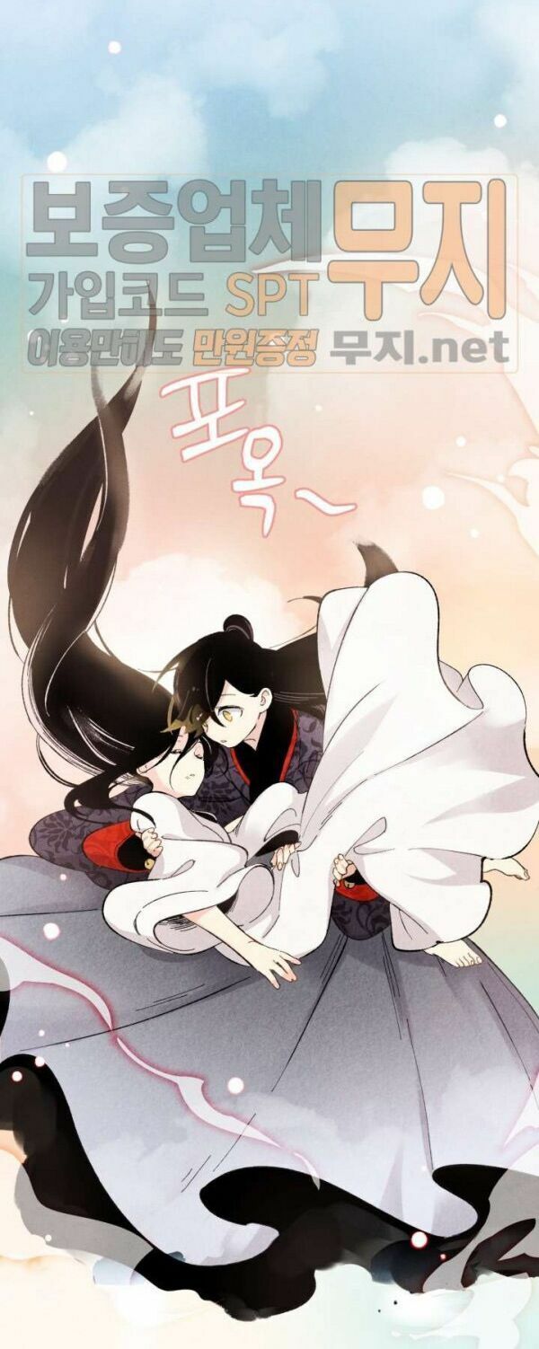 đọc truyện Phi Lôi Đạo Chương 21 ảnh 49 tại Thiên Thai Truyện