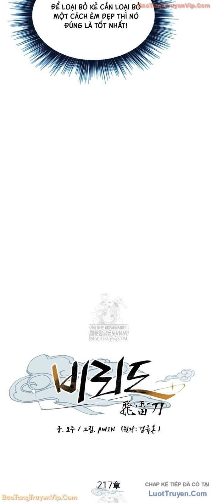 đọc truyện Phi Lôi Đạo Chương 217 ảnh 54 tại Thiên Thai Truyện